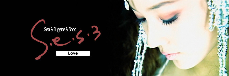 [1999.10.29] S.E.S. 3집 Love 뮤직비디오 (유진).jpg