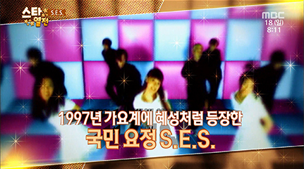 2015년 1월 18일 MBC-TV 해피타임.jpg