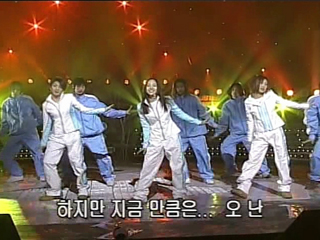 20000201 KBS2 뮤직뱅크.jpg