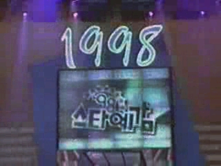 19980102 SBS 쇼 '98 스타예감.jpg