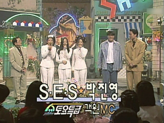 19980307 MBC 쇼 토요특급.jpg