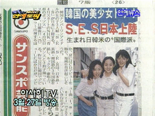 19980327 아사히TV 슈퍼 아시안 TV.jpg