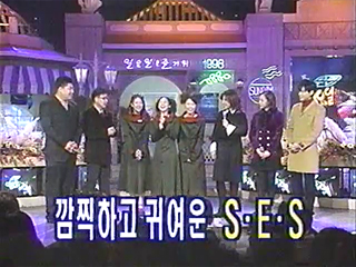 19981122_KBS2_슈퍼TV_일요일은_즐거워.jpg