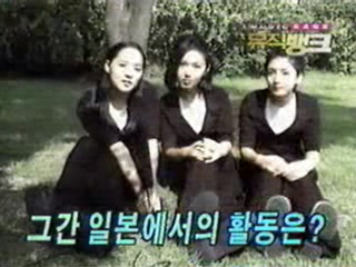 19980707 KBS2 뮤직뱅크.jpg