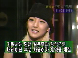 S.E.S._활동내역_1999.11.11_KBS2_《연예가_중계》.png