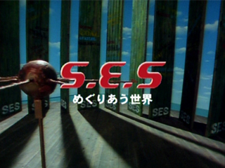 S.E.S._활동내역_1999.01.22_テレビ朝日_AXEL.png