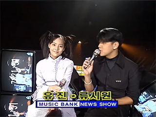 1999년 01월 05일 KBS-2TV 뮤직뱅크.jpg