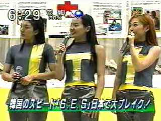 S.E.S._활동내역_1999.06.24_Wide_Show(2).png