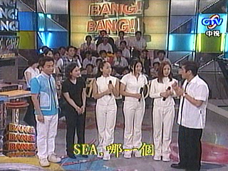 [S.E.S. 활동내역] 1999.05.23 CTV BANG BANG BANG.png