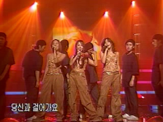 20010908 MBC 음악캠프.PNG