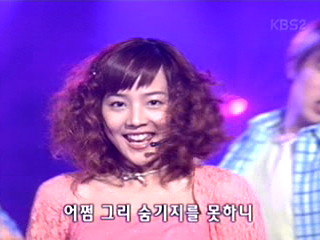 20020420 KBS2 뮤직 플러스.PNG