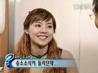 20020413 KBS2 연예가 중계.PNG
