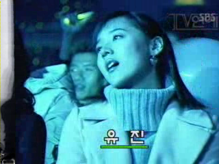 20020124 SBS 한밤의 TV연예.PNG