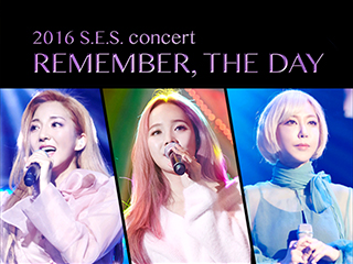 2017년 01월 23일 S.E.S. 콘서트 영상 공개.jpg