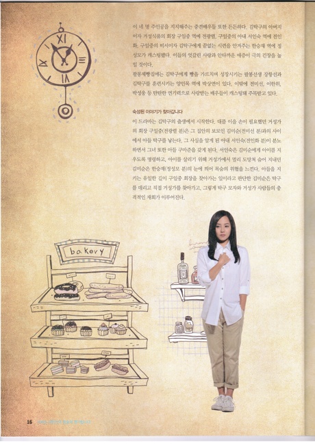 [2010년 6월호] KBS저널 (3).jpg