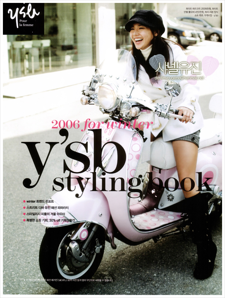 y'sb Styling Book 2006 for Winter.jpg