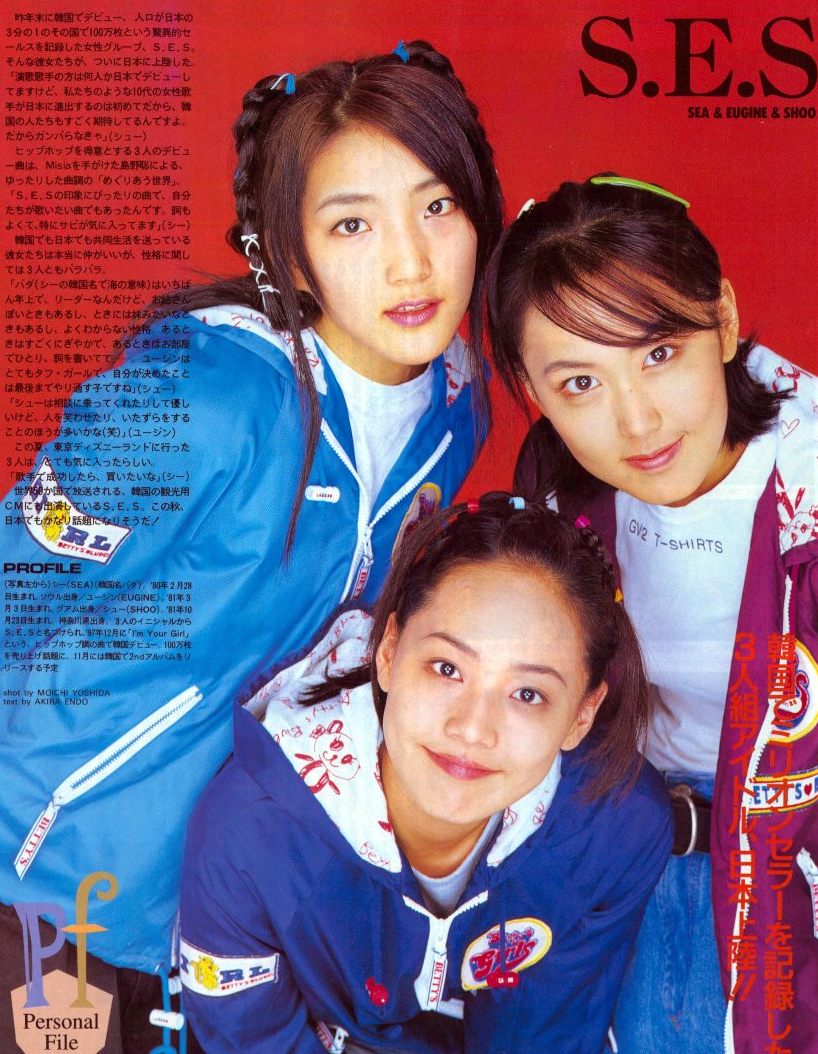 [1998년 12월호] 일본잡지 뉴타입.jpg