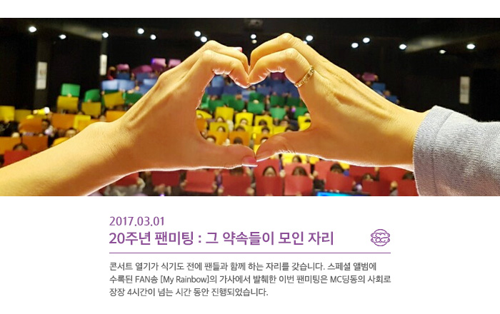 SES 에스이에스 바다 유진 슈 데뷔 20주년 프로젝트 REMEMBER (12).jpg