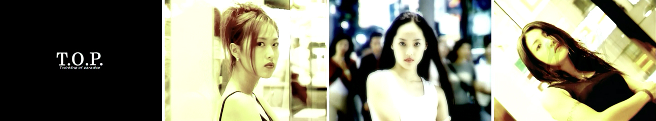 1999.10.27 S.E.S. 에스이에스 바다 유진 슈 일본 4집 싱글 뮤직비디오 PV T.O.P.(Twinkling of Paradise) 신화 2집 앨범.jpg